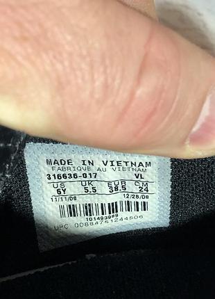 Бутси nike 8