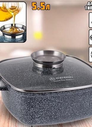 Казан кастрюля-катан з кришкою edenberg 3974eb з литого алюмінію з мармуровим антипригарним покриттям 5.5л