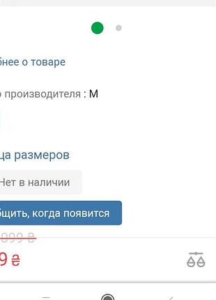 Свитер кофта 3