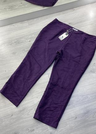 Штаны красивого цвета