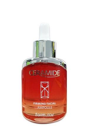 Укрепляющая сыворотка с керамидами farmstay ceramide firming facial ampoule1 фото