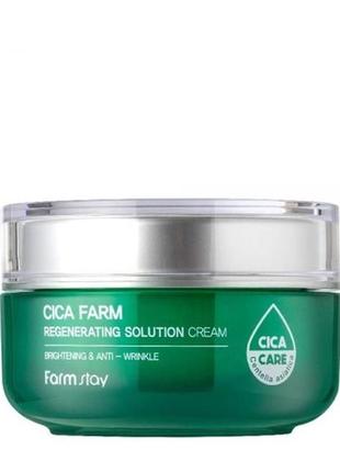 Крем с экстрактом центеллы farmstay cica farm regenerating solution cream