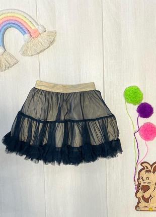 Красива блискуча юбочка