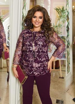 Жіночий нарядний святковий гарний костюм блуза блузка з вишивкою і + штани брюки марсала батал