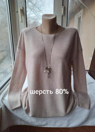 Брендовый шерстяной свитер джемпер пуловер большого размера батал шерсть
