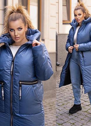 Зимова куртка. кольори : чорний, бордо, синій