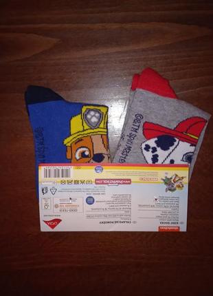 Шкарпетки носки