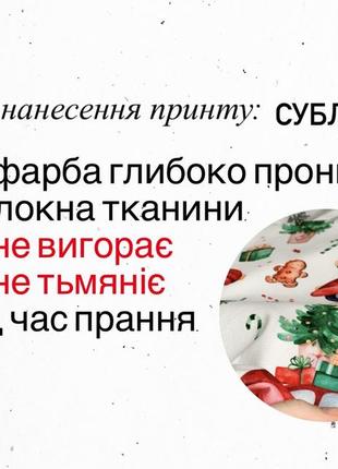 Новорічна подушка з принтом 45х45 см4 фото