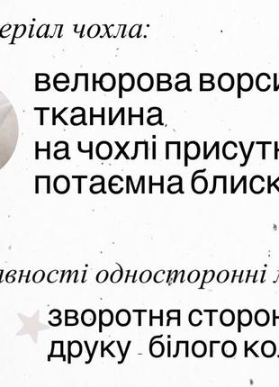 Новорічна подушка з машинкою 45х45 см5 фото