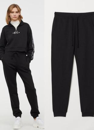 Черные трикотажные спортивные штани h&m s over size1 фото