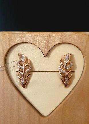 Сережки
