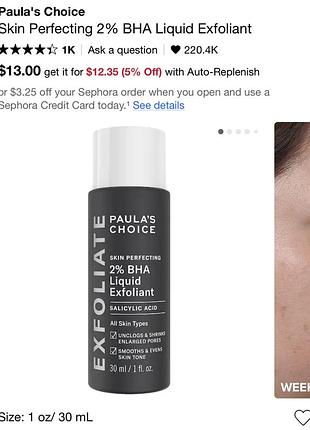 Paula's choice skin perfecting 2% bha liquid exfoliant