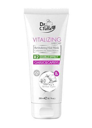 Маска для волосся з екстрактом часнику vitalizing