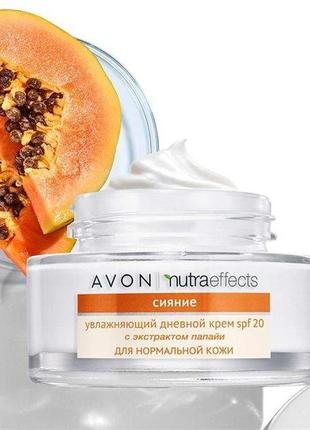 Денний крем "сяйво" spf 20, 50 мл