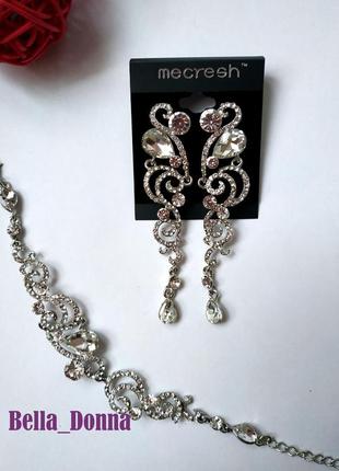 Шикарный комплект (серьги и браслет) цвет серебро