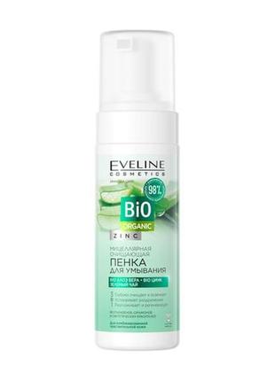 Sale! * мицеллярная очищающая пенка для умывания eveline cosmetics bio organic zinc cleansing foam, 150 мл1 фото