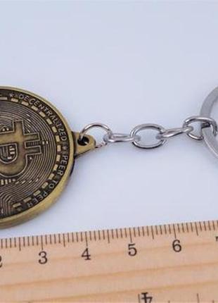 Брелок для ключей биткоин, цвет - старинная бронза арт. 02937