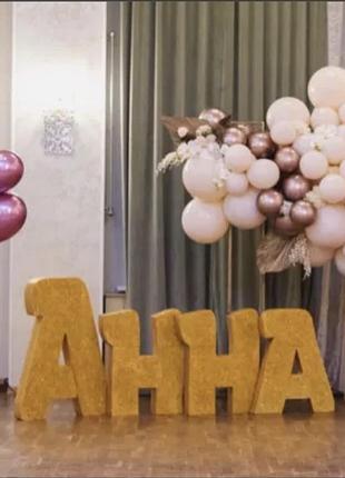 Букви з пінопласту