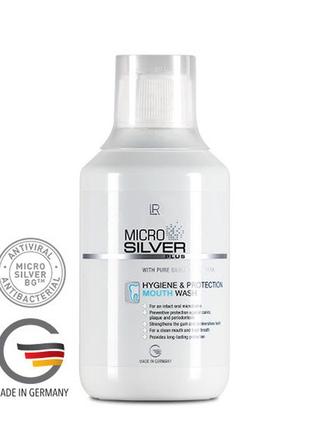 Lr microsilver plus ополіскувач для ротової порожнини 300 мл