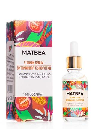 Витаминная сыворотка с нициамидом для проблемной кожи лица