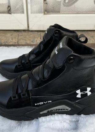 Чоловічі зимові шкіряні кросівки/ черевики under armour