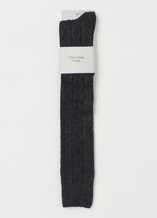 ❣️h&m  шерстяные гольфы