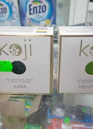 Натуральне мило з масла оливи