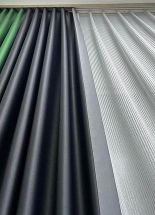 Комплект штора та тюль