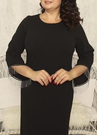 Стильное черное приталенное женское платье для мероприятия с металлической бахромой 50-56