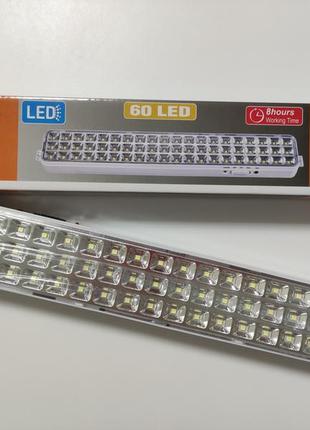 Акція!!! найнижча ціна!!! лампа аварійна