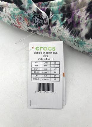 Утеплені крокси crocs classic lined tie dye clogs (206341-4su) оригінал4 фото