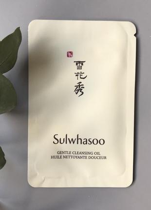 Sulwhasoo gentle cleansing oil 4ml, м'яка очисна гідрофільна олія1 фото