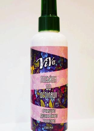 Лосьйон до депіляції viva