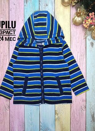 Флисовая кофта с капюшоном и карманами, бренд lupilu