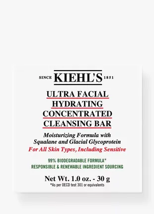 Kiehl's ultra facial hydrating concentrated cleansing bar концентроване очисне мило, 30 г.