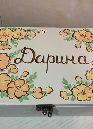 Скринька іменна