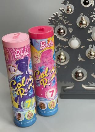 Barbie color reveal