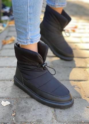 Зимові дутики