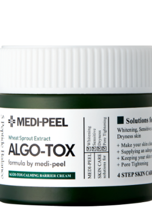 Успокаивающий защитный крем medi-peel algo-tox calming barrier cream 50 мл4 фото