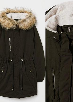 Парка h&m