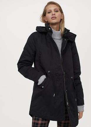 Парка h&m
