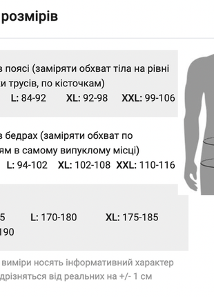 Комплект термобілизни seobean (кальсони + кофта) темно-синій. артикул: 37-00367 фото