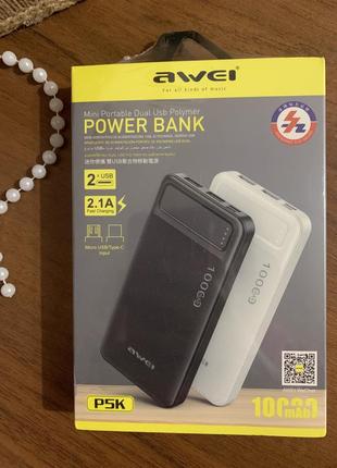 Power bank