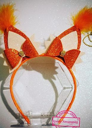 Ушки для белочки