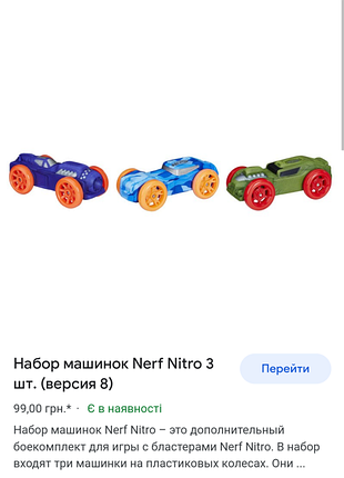 Nerf nitro flashfury chaos дитячий бластер 10