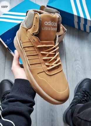 Кроссовки adidas ultra boost термо. еврозима до -10