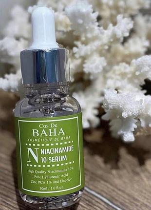 Cos de baha niacinamide 10 serum сироватка з ніацинамідом 10% і цинком 1%