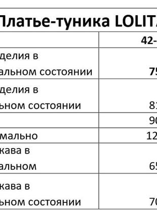 4 цвета🌈женское объемное теплое вязаное платье туника