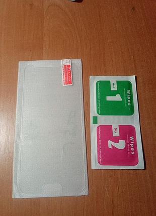 Захисне скло