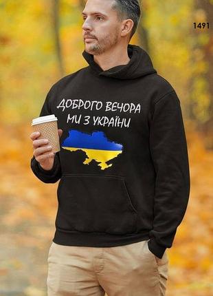 Батнік чоловічий